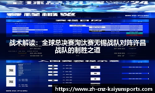 开云体育官方网站