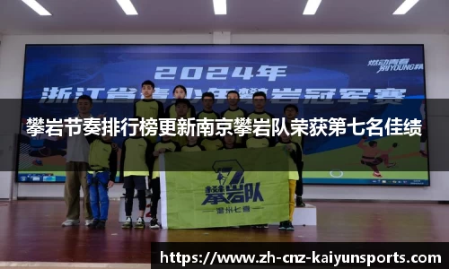 开云体育官方网站